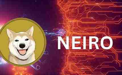 NEIRO价格为何暴涨？是什么推动NEIRO价格暴涨115%